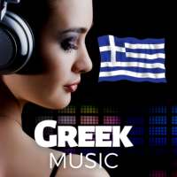 Greek music radio Ελληνικό μουσικό ραδιόφωνο logo