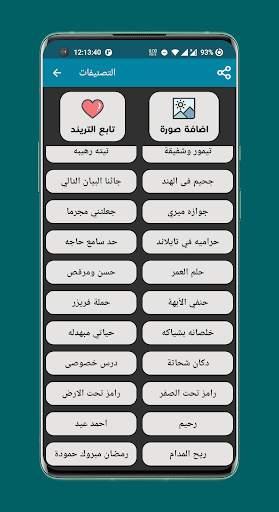 كوميكس مصرى 6 تصوير الشاشة