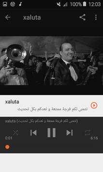 أغاني محمد علاوة بدون نت 2019 Mohamed Allaoua 4 تصوير الشاشة