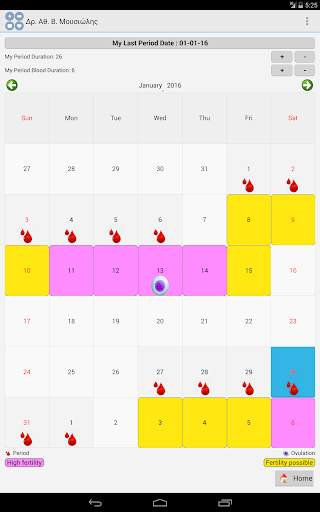 Dr. A. Mousiolis, Gynecologist screenshot 5