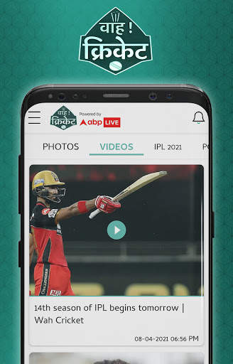 Wah Cricket App - Live Score,  screenshot 6