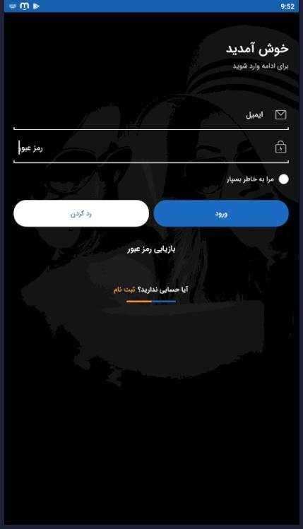 تیک تاک - فیلم و سریال بدون سانسور همراه دوبله screenshot 5