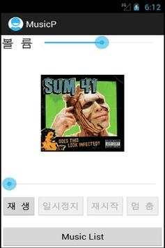 SImple Music Player screenshot 2