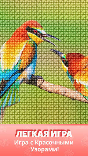 Cross Stitch Gold: вышивка крестиком, раскраска скриншот 7