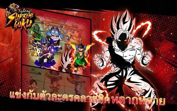 Fighting! Supreme Goku screenshot 1