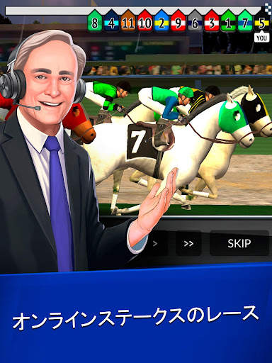 Horse Racing Manager 2020 screenshot 7