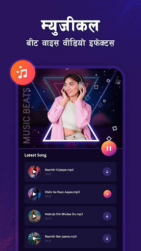 MBit Music Video Status Maker स्क्रीनशॉट 8
