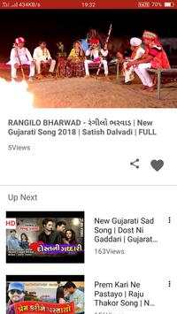 Gujarati Song 🎼 screenshot 5