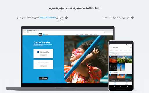 dr.fone - Recovery&Transfer&Backup 3 تصوير الشاشة