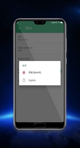 Sindhi Tipno screenshot 6
