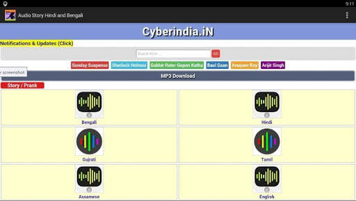 Audio Story Hindi and Bengali screenshot 8