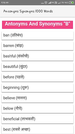 Antonyms Synonyms Words app screenshot 2