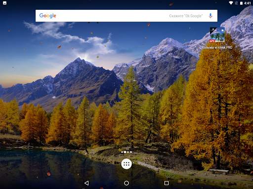 Autumn Leaf Fall Live Wallpaper FREE screenshot 9