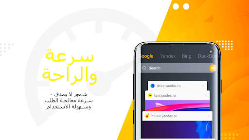 Dragon Browser 3 تصوير الشاشة