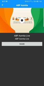 ABP Asmita screenshot 3