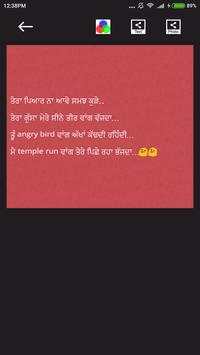 Punjabi Status screenshot 4