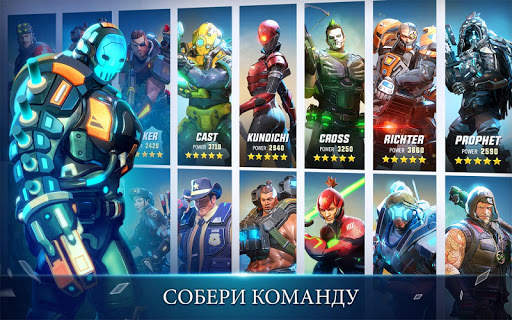 Hero Hunters - 3D Shooter wars скриншот 1