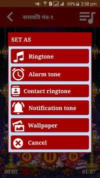 All God Mantra with Audio 4 تصوير الشاشة