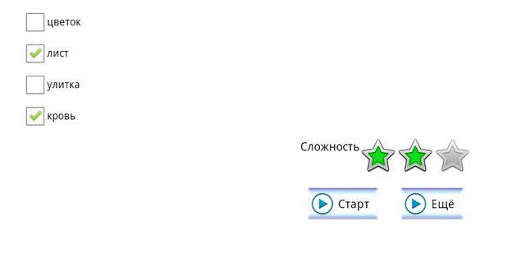 CoBa Биология скриншот 4