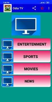 Oriya TV All Channel HD स्क्रीनशॉट 1