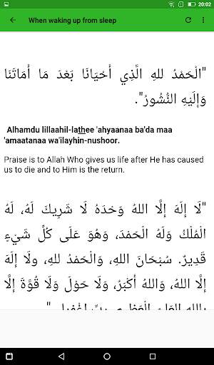 DAILY SUPPLICATIONS screenshot 3