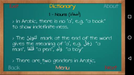 Arabic For All - 1 - Lite screenshot 5