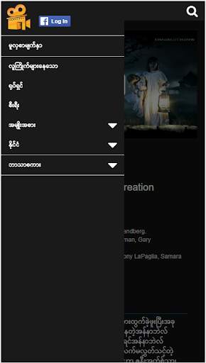 My Cinema screenshot 1