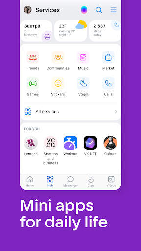 VK: music, video, messenger screenshot 4