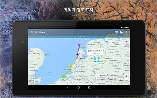 GPX Viewer screenshot 10
