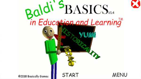 Balliii Basiic New Granny School Educaation screenshot 3
