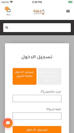 Jumla Mobile Store screenshot 6