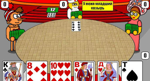 Дурак Плюс screenshot 5