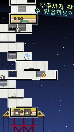 High Risers screenshot 5