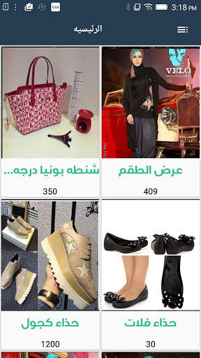 Test APp screenshot 2