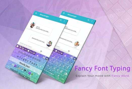 Gilter keyboard screenshot 3