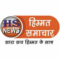ikon Himmat Samachar