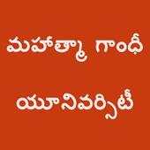 Mahatma Gandhi University-UG 1.0