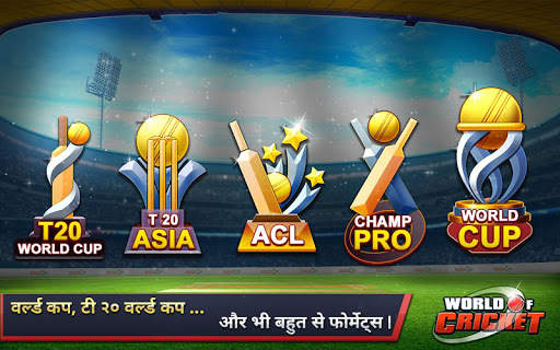 वर्ल्ड ऑफ़ क्रिकेट ™ स्क्रीनशॉट 3