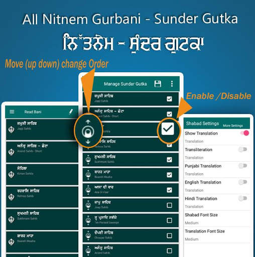 iGranth Gurbani Share screenshot 3