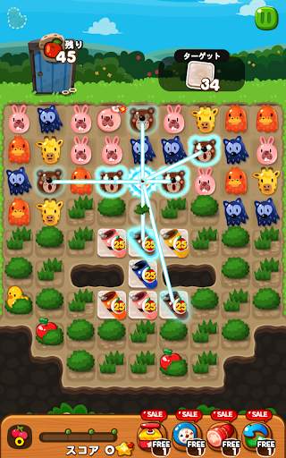 LINE ポコポコ screenshot 10