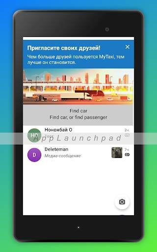MyTaxi Messenger screenshot 5