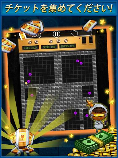 Jazz Ball screenshot 13