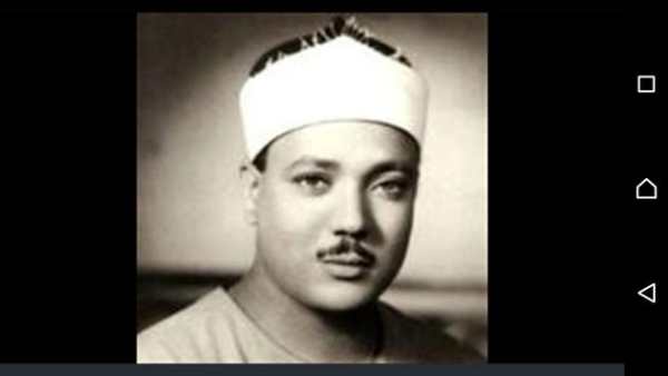 Murattal Qori Abdul Basit скриншот 5
