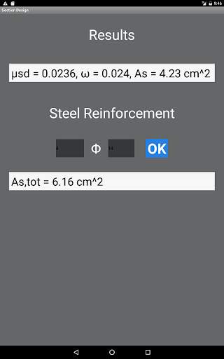 Section Design screenshot 22