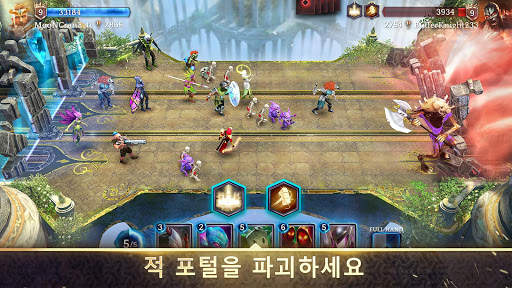 Heroic - Magic Duel screenshot 2
