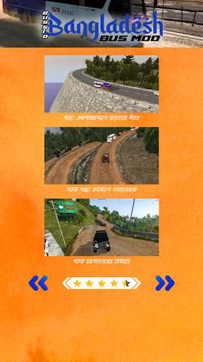 Bussid Bangladesh Bus Mod screenshot 8