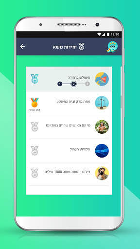 My-Zone screenshot 3