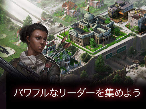 Empire Z: 終わりなき戦争 screenshot 3