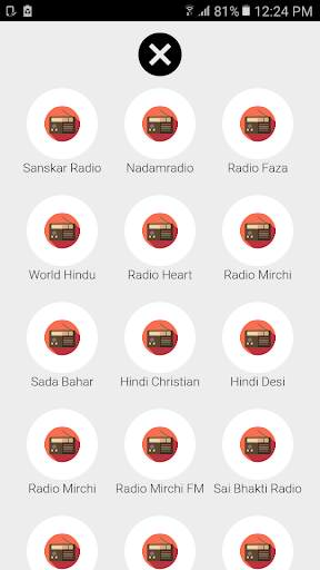 Hindu Music: Traditional Indian Music Online, Free screenshot 4