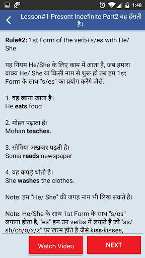 English Speaking Course in Hin screenshot 5